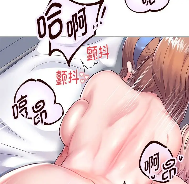 漫画《重生之长枪无敌》第26话第98张图