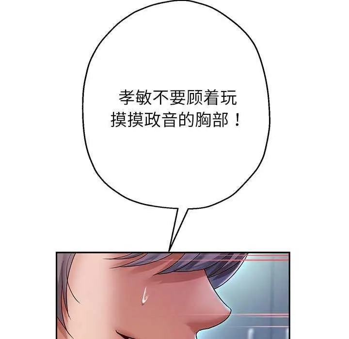漫画《重生之长枪无敌》第27话第11张图
