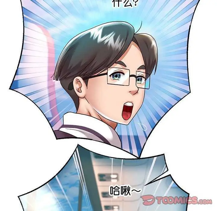 漫画《重生之长枪无敌》第27话第111张图