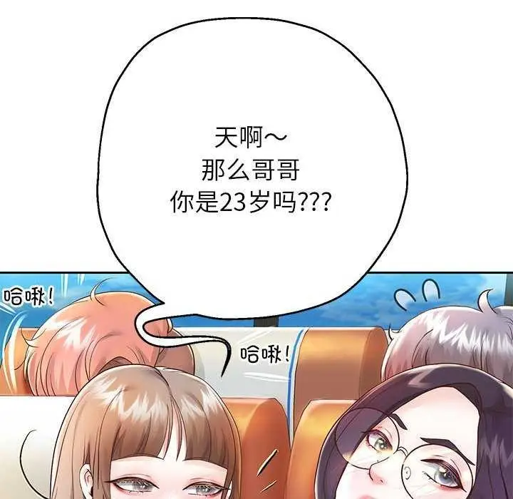 漫画《重生之长枪无敌》第27话第113张图