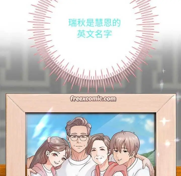 漫画《重生之长枪无敌》第27话第126张图