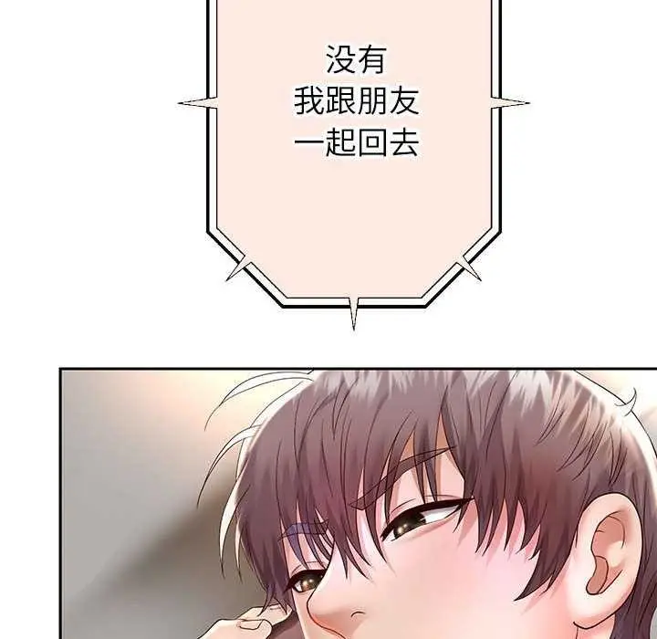 漫画《重生之长枪无敌》第27话第132张图