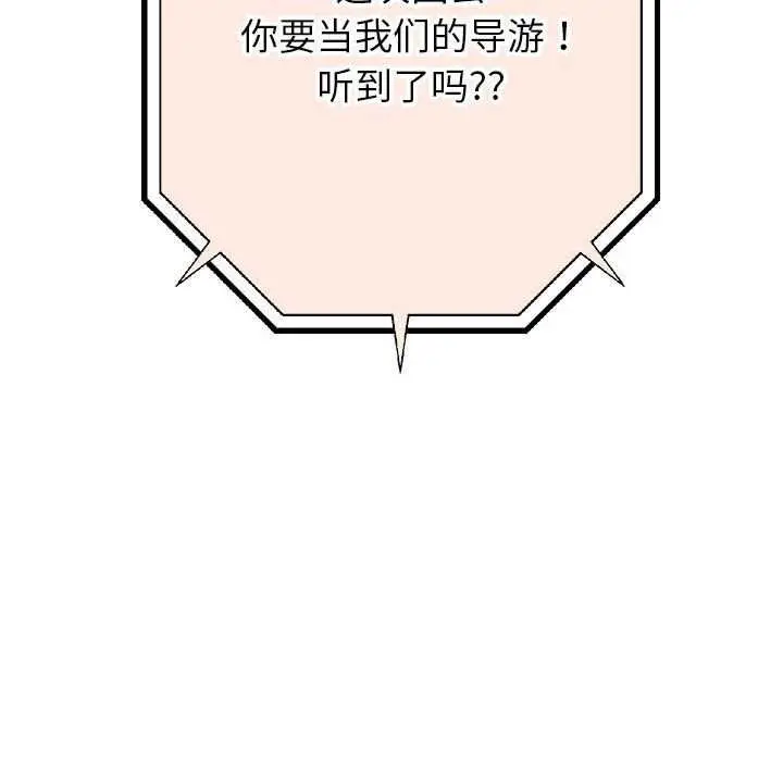 漫画《重生之长枪无敌》第27话第134张图