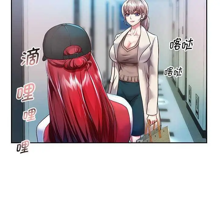 漫画《重生之长枪无敌》第27话第137张图