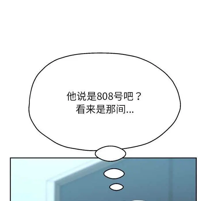 漫画《重生之长枪无敌》第27话第138张图