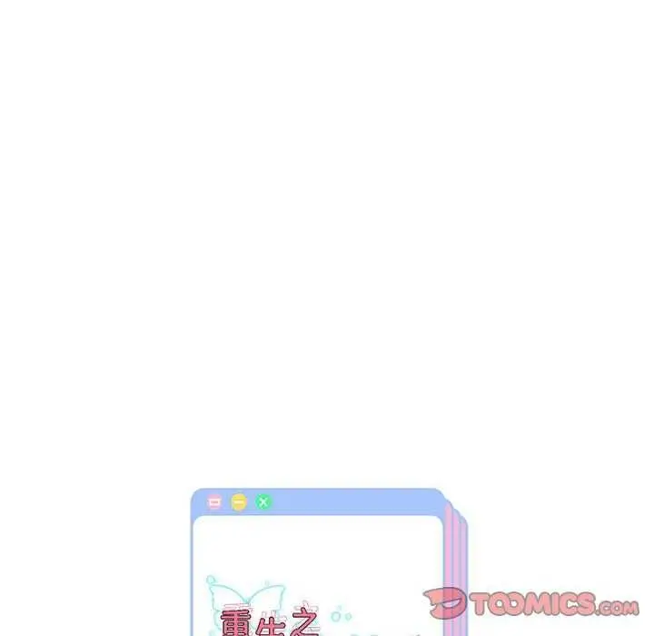 漫画《重生之长枪无敌》第27话第147张图