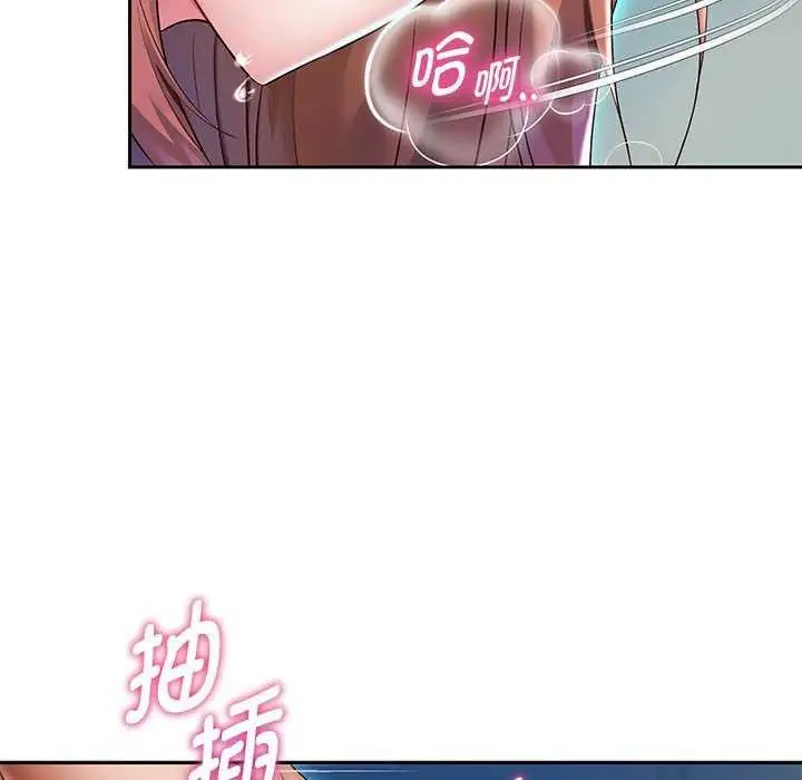 漫画《重生之长枪无敌》第27话第16张图