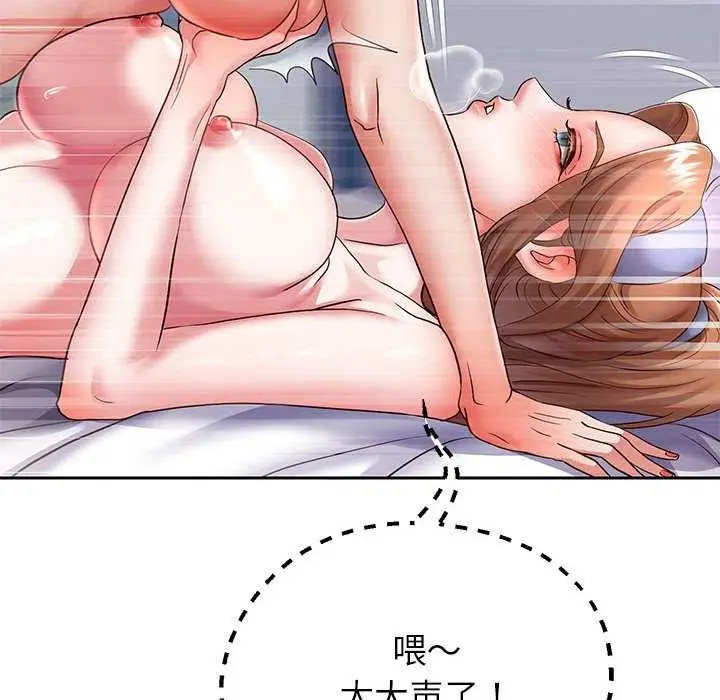 漫画《重生之长枪无敌》第27话第20张图