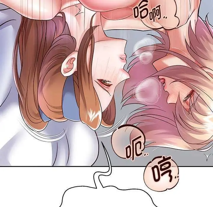 漫画《重生之长枪无敌》第27话第29张图
