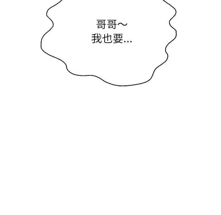 漫画《重生之长枪无敌》第27话第30张图