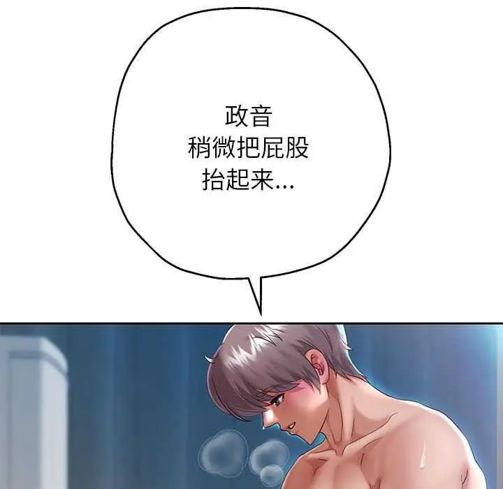 漫画《重生之长枪无敌》第27话第31张图