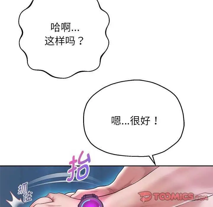漫画《重生之长枪无敌》第27话第33张图
