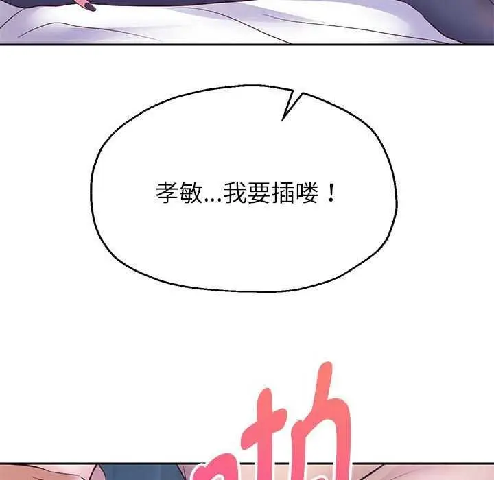 漫画《重生之长枪无敌》第27话第35张图