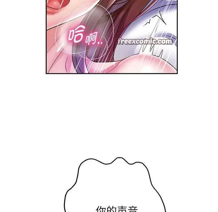 漫画《重生之长枪无敌》第27话第42张图
