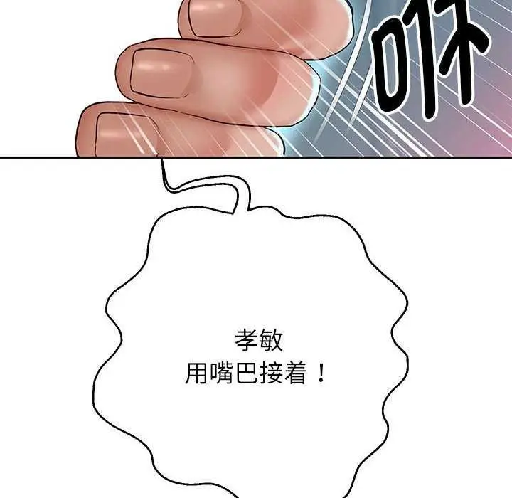 漫画《重生之长枪无敌》第27话第58张图