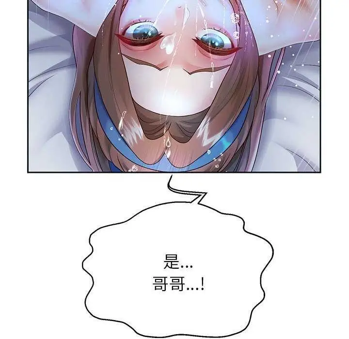 漫画《重生之长枪无敌》第27话第60张图