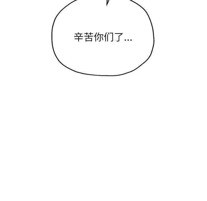 漫画《重生之长枪无敌》第27话第66张图