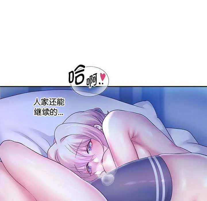 漫画《重生之长枪无敌》第27话第67张图