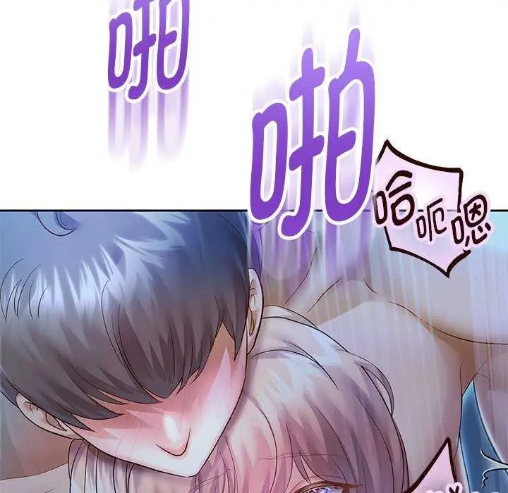 漫画《重生之长枪无敌》第27话第7张图