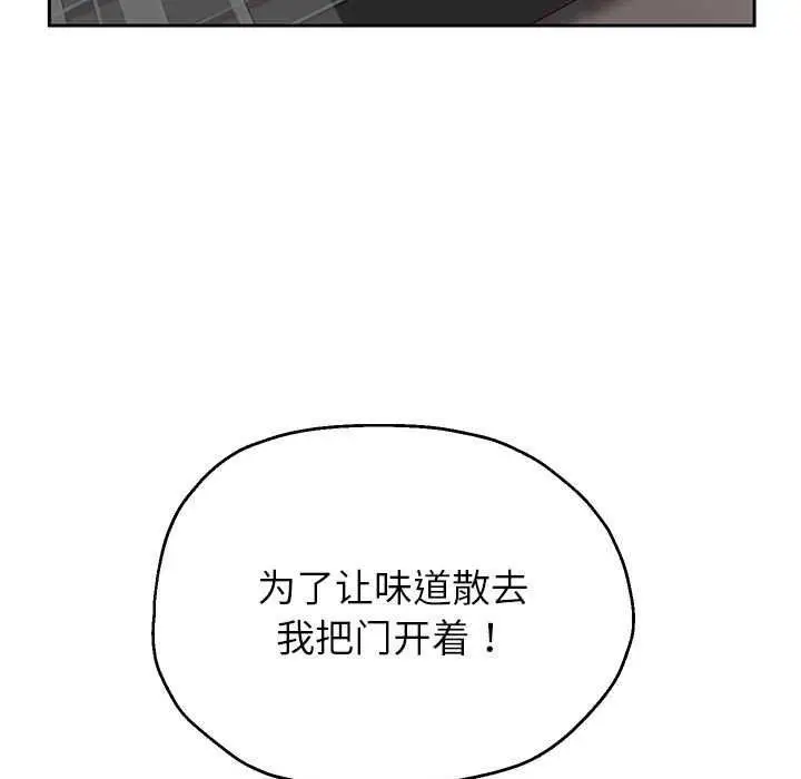漫画《重生之长枪无敌》第27话第71张图