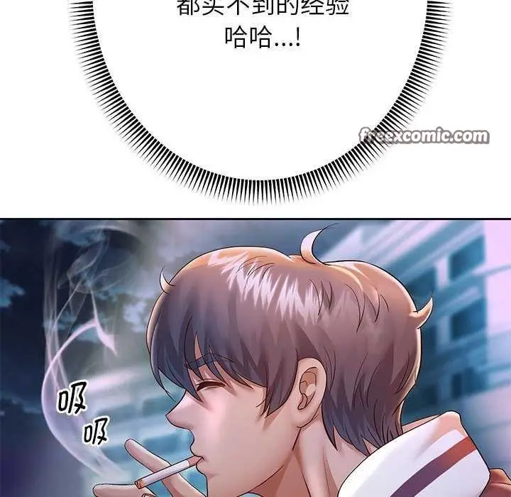 漫画《重生之长枪无敌》第27话第84张图