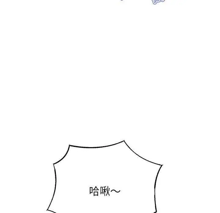 漫画《重生之长枪无敌》第27话第89张图