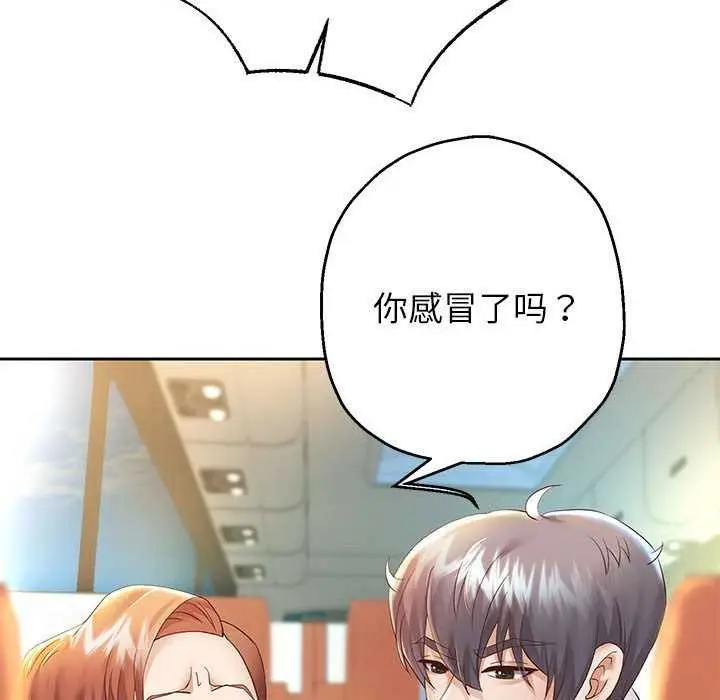 漫画《重生之长枪无敌》第27话第90张图