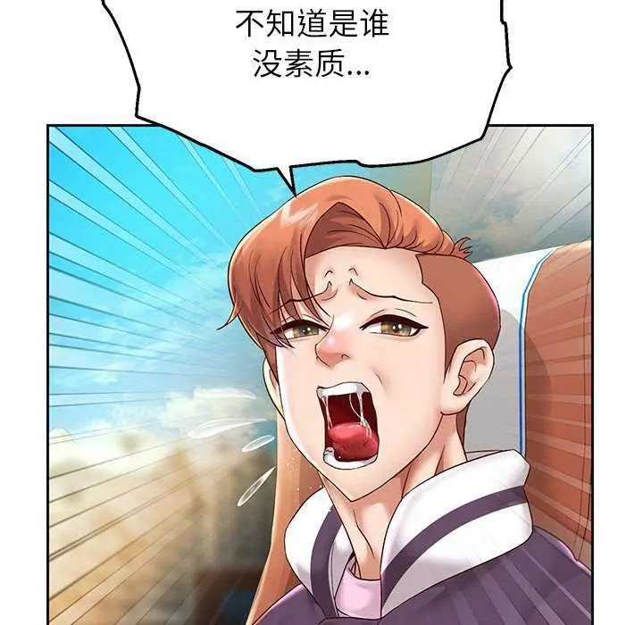 漫画《重生之长枪无敌》第27话第92张图