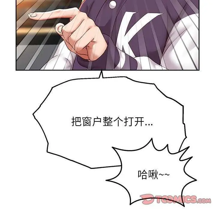 漫画《重生之长枪无敌》第27话第93张图