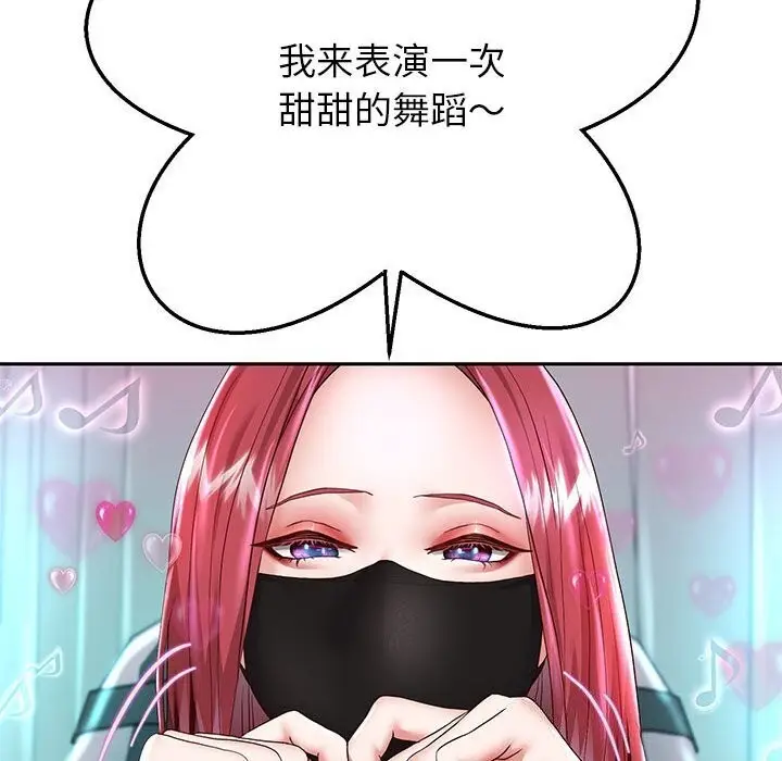 漫画《重生之长枪无敌》第28话第100张图
