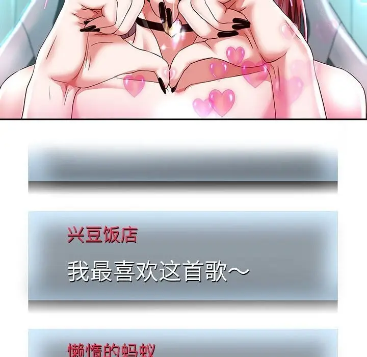 漫画《重生之长枪无敌》第28话第101张图