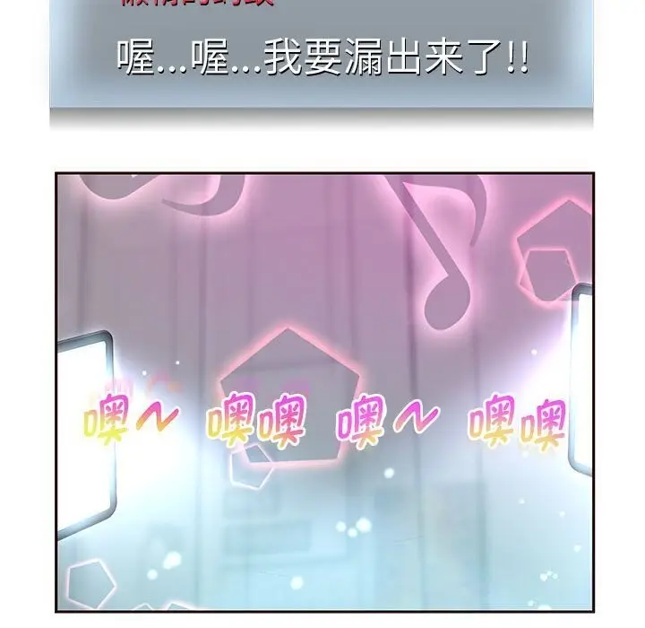 漫画《重生之长枪无敌》第28话第102张图
