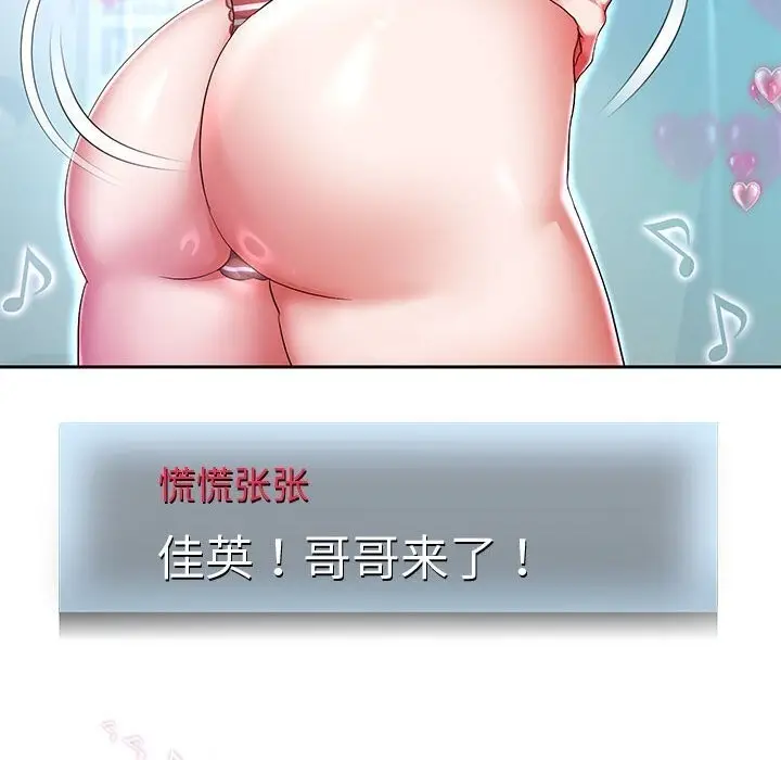 漫画《重生之长枪无敌》第28话第107张图