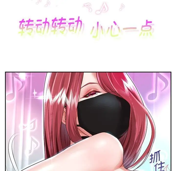 漫画《重生之长枪无敌》第28话第108张图