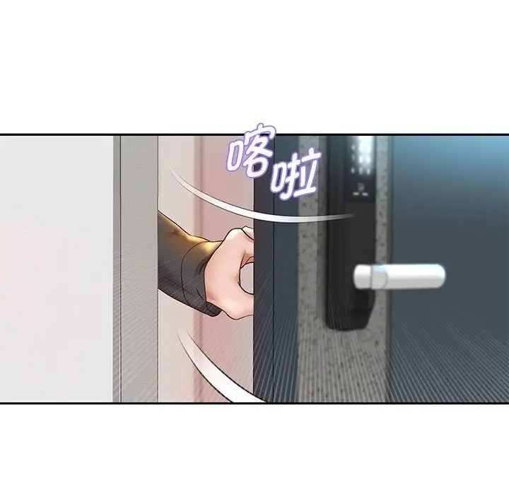 漫画《重生之长枪无敌》第28话第11张图