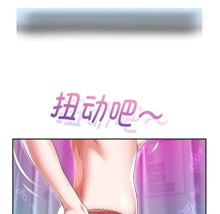漫画《重生之长枪无敌》第28话第110张图