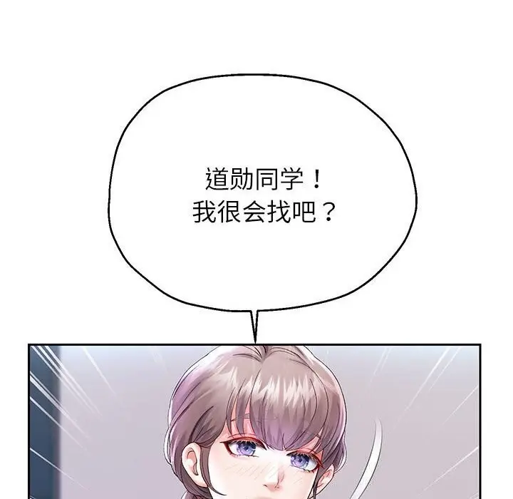 漫画《重生之长枪无敌》第28话第12张图