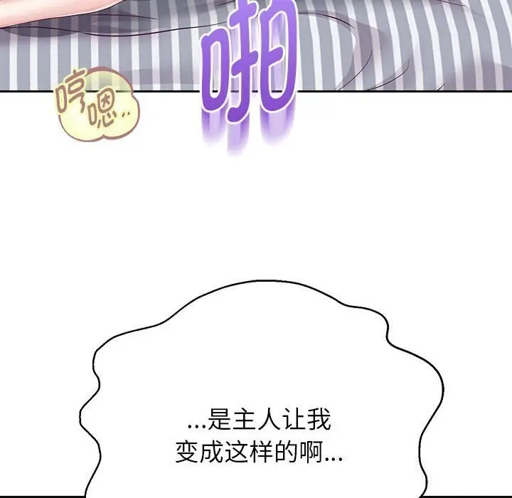 漫画《重生之长枪无敌》第28话第127张图