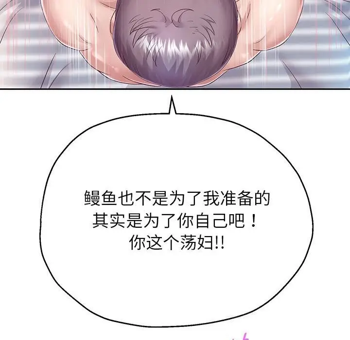 漫画《重生之长枪无敌》第28话第130张图