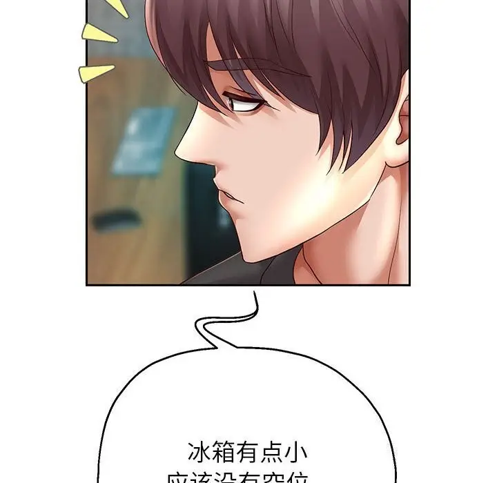 漫画《重生之长枪无敌》第28话第26张图
