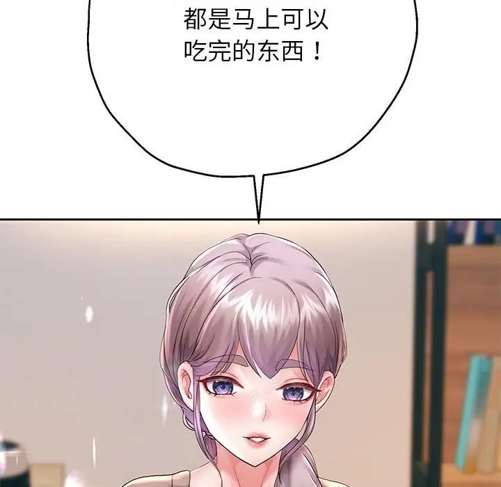 漫画《重生之长枪无敌》第28话第28张图