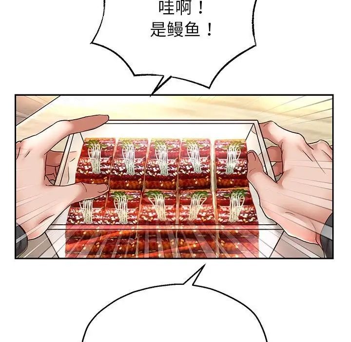 漫画《重生之长枪无敌》第28话第31张图