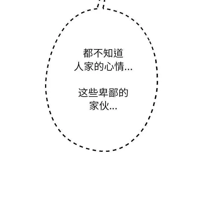 漫画《重生之长枪无敌》第28话第46张图