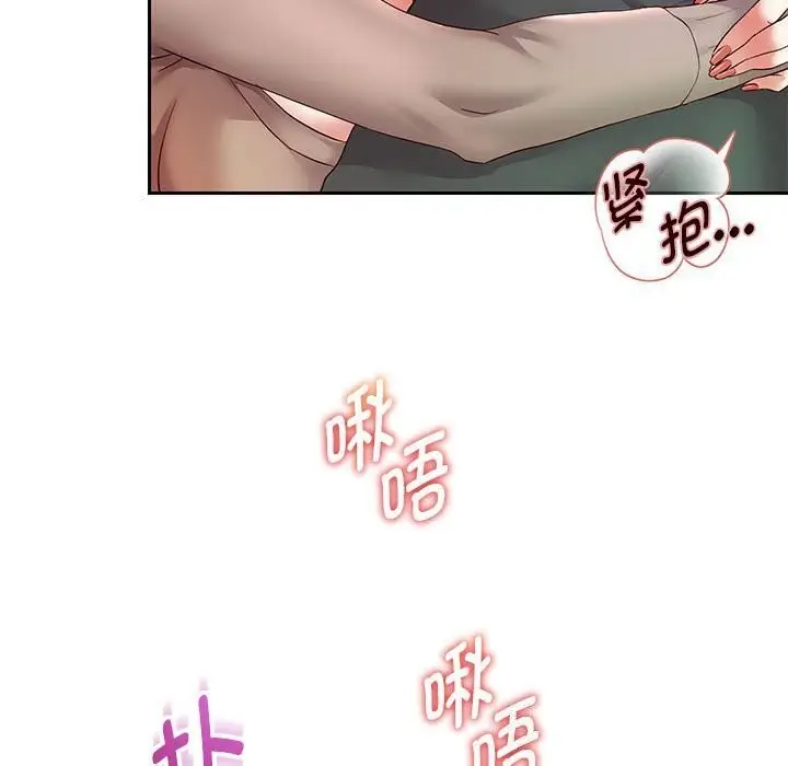 漫画《重生之长枪无敌》第28话第56张图