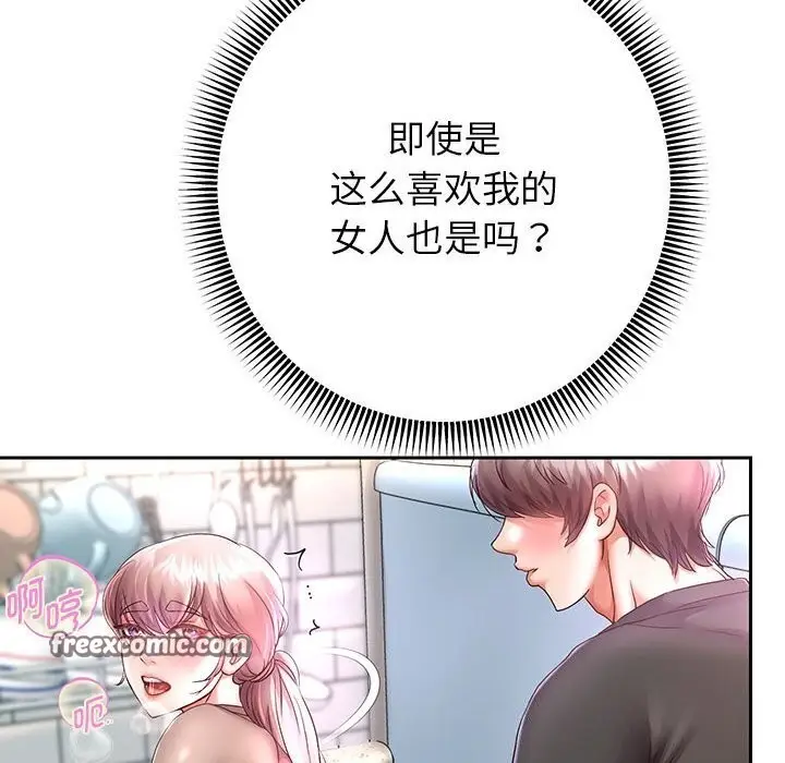 漫画《重生之长枪无敌》第28话第63张图