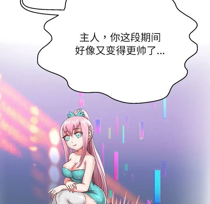 漫画《重生之长枪无敌》第28话第65张图