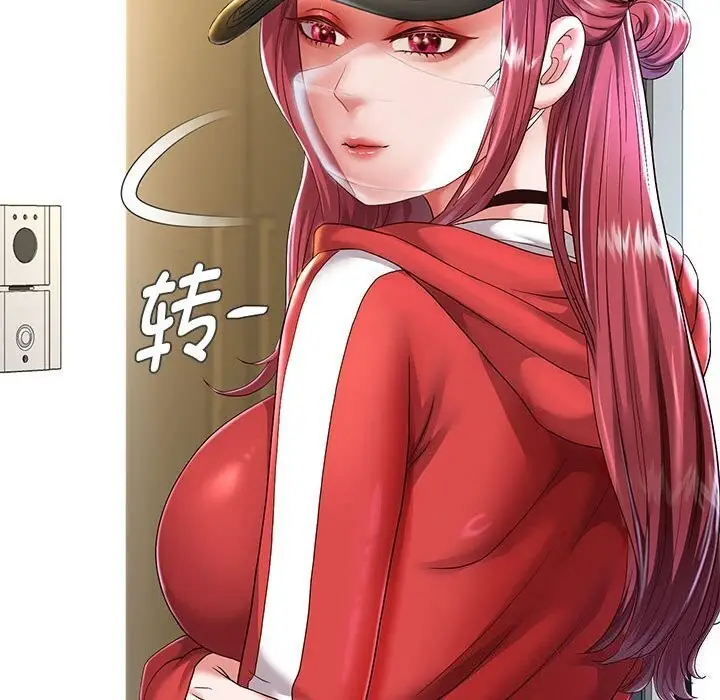 漫画《重生之长枪无敌》第28话第88张图