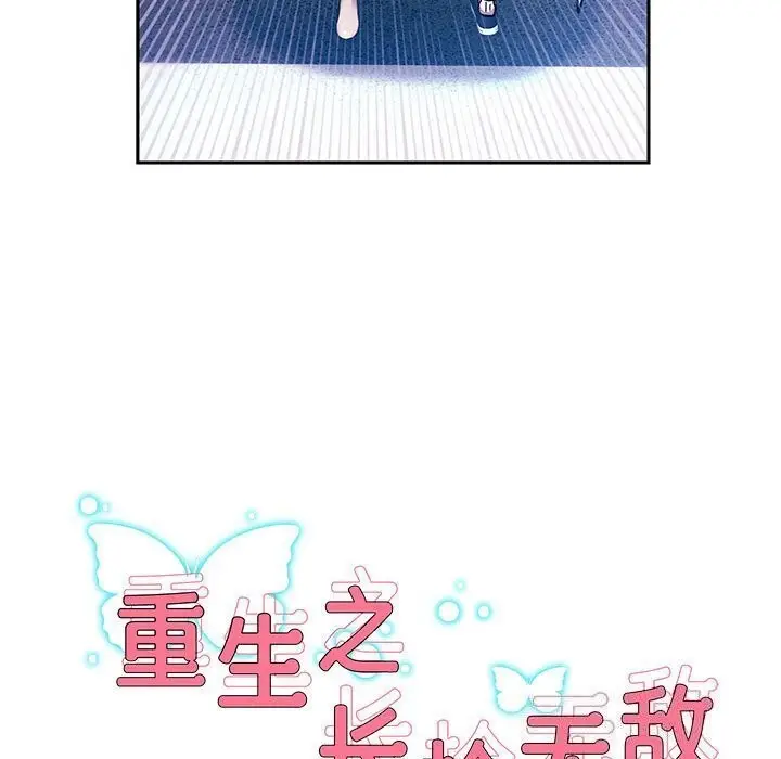 漫画《重生之长枪无敌》第28话第9张图