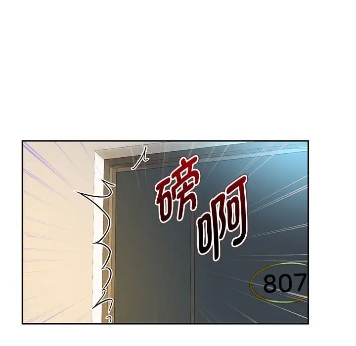 漫画《重生之长枪无敌》第28话第90张图