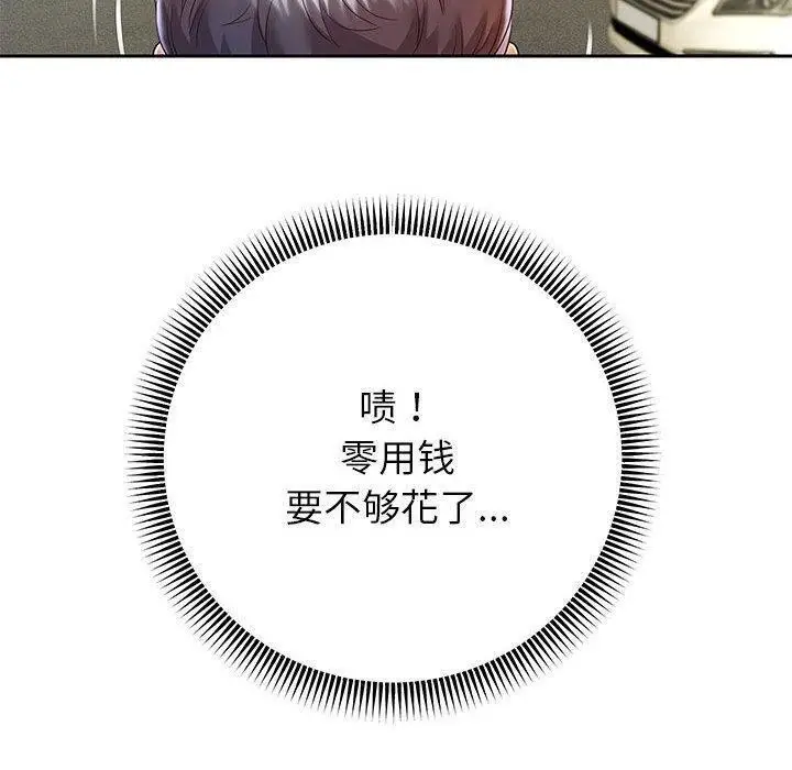 漫画《重生之长枪无敌》第29话第100张图
